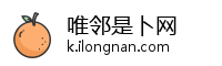唯邻是卜网